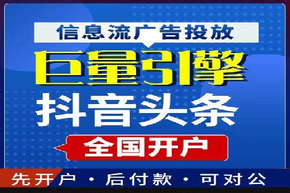 知乎信息流广告投放案例分析